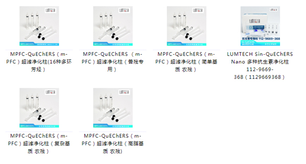 MPFC.jpg