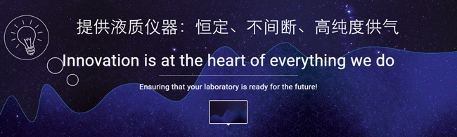 液質供氣.jpg