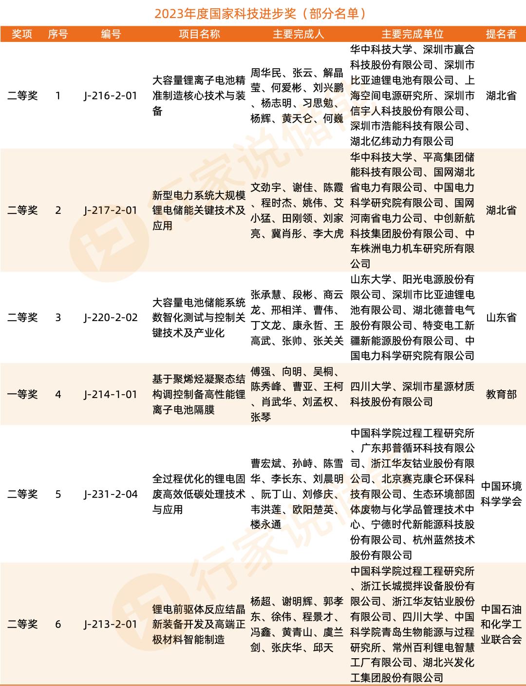 圖片2.jpg