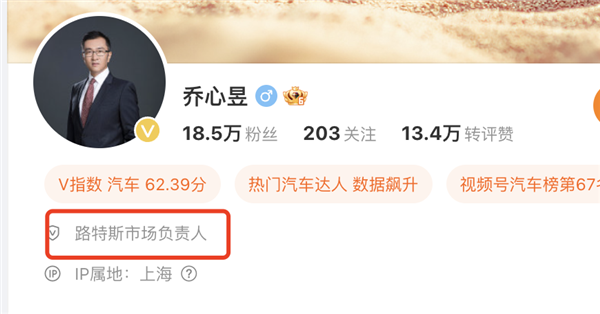 中國車企高管不好干