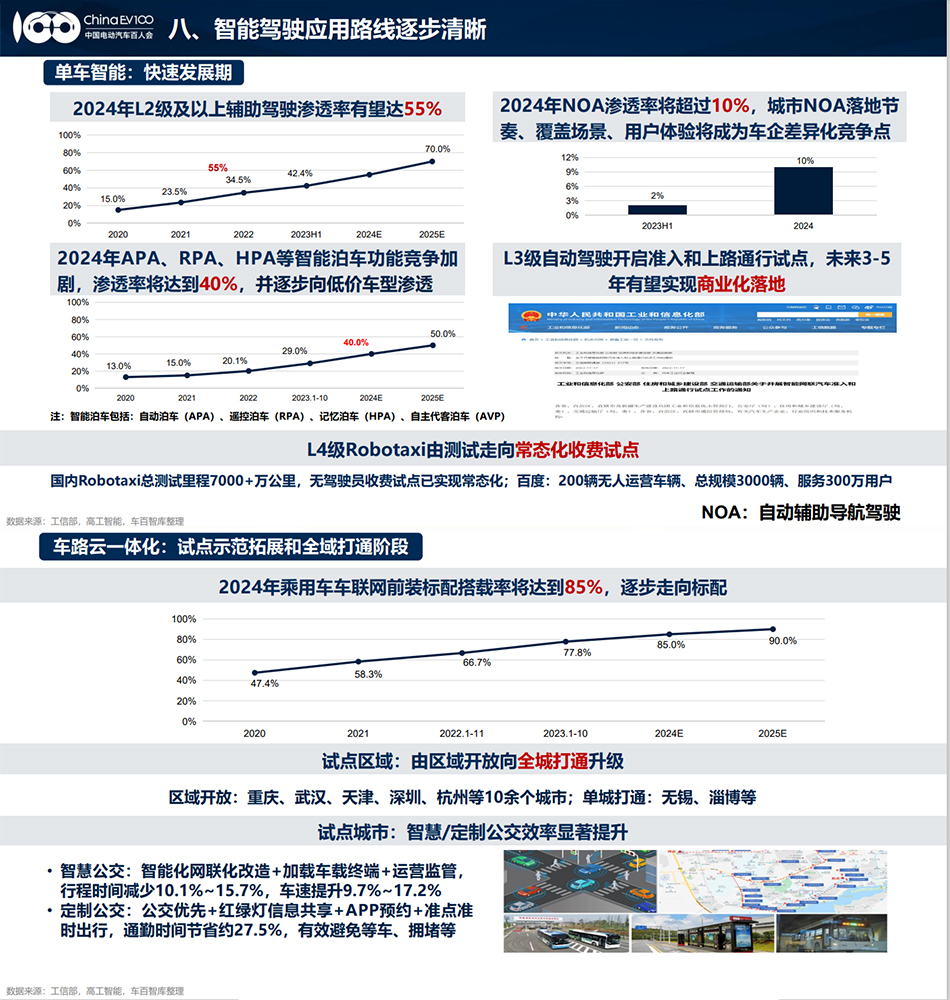 新能源8.jpg