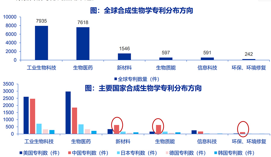 專利3.jpg